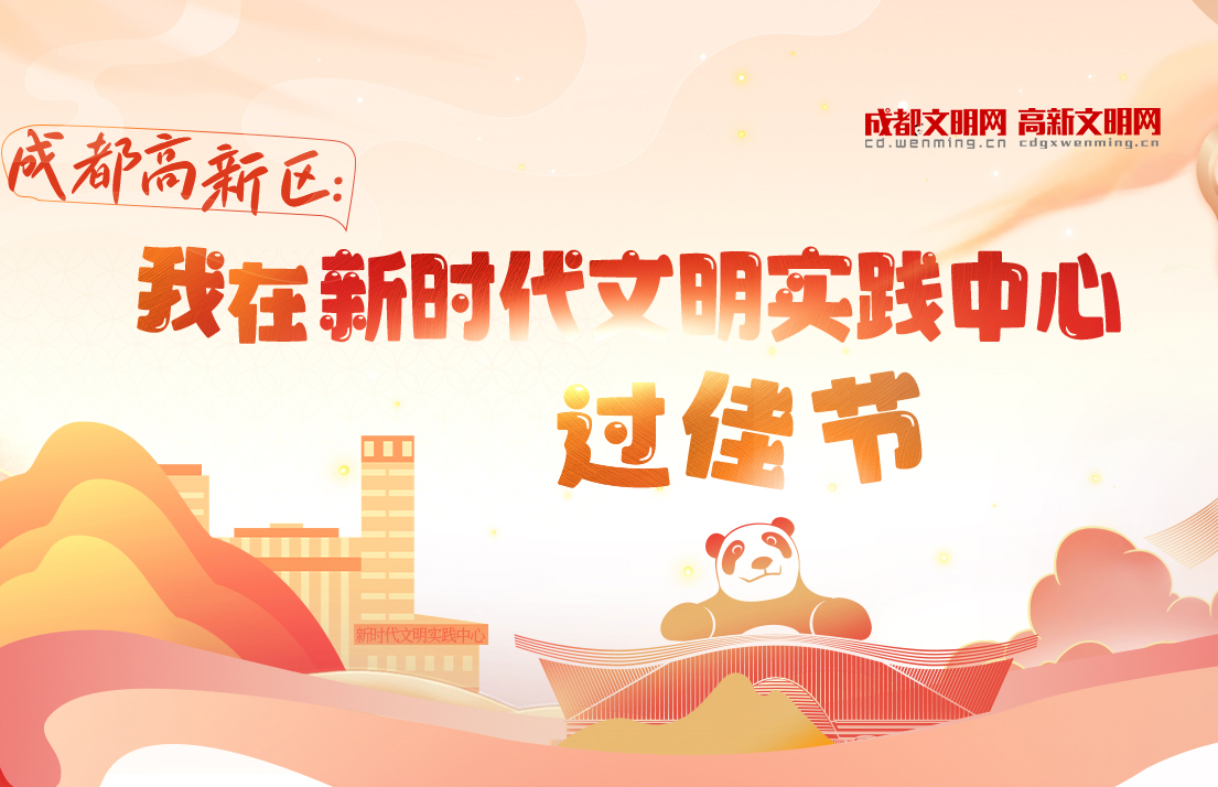 高新专题.png